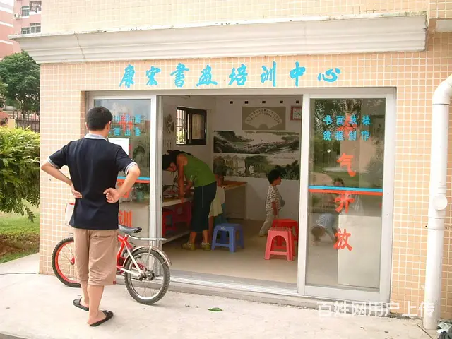 康宏花园 其他0厅 简单装修 - 图片