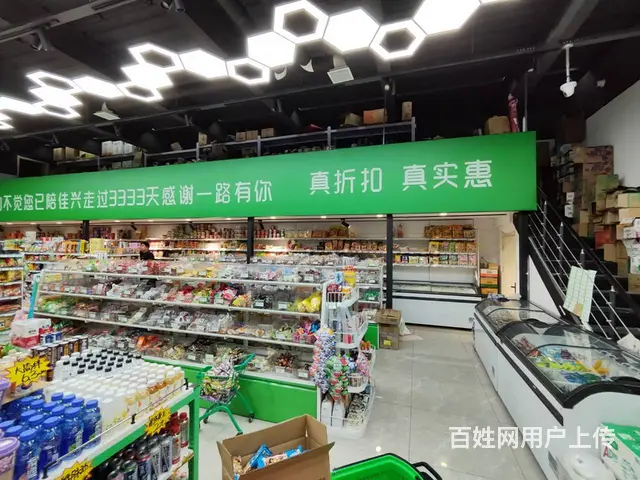 铁西区折扣超市出兑 - 图片 8