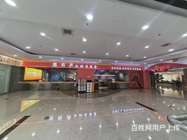 沈辽路万达旺地精装品牌串串香出兑 - 图片 1