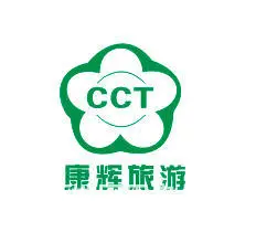 康辉旅游 游最美新疆 - 图片 1