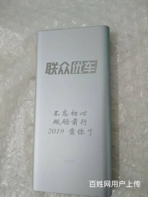 表壳刻字激光刻字哈尔滨激光刻字加工铝合金激光刻字 - 图片 2