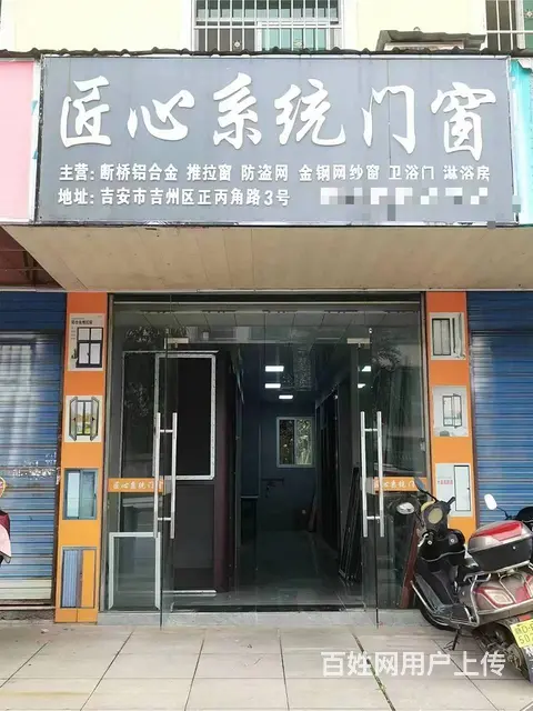 【搞定了！】(麦子邦免费找店)新装修店铺,房东直租, 无中介 - 图片 2