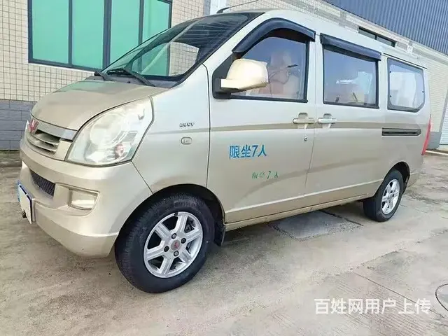 14年五菱宏光，1.5排量7座独立座 - 图片 3