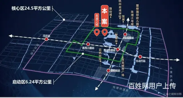钱塘核心 滨江造 近地铁 天街旁、总价190万左右 - 图片 6