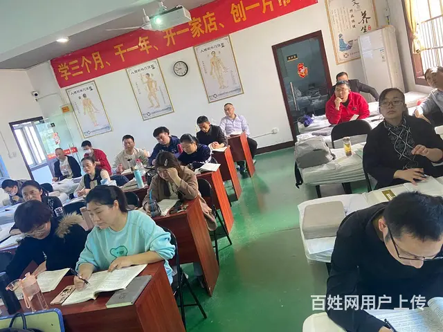 合肥学中医艾灸理疗到哪里报名好？ - 图片 4