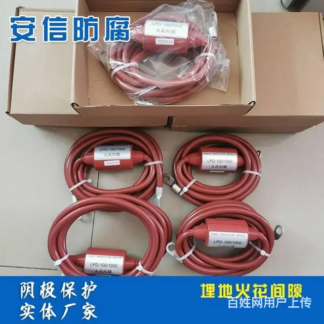 等电位连接器 埋地火花间隙绝缘接头地极保护器石油天 - 图片 1
