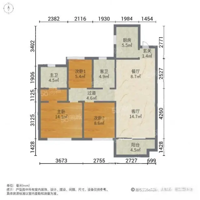 首付10万吾悦广场小南湖附近买套房新房团购 - 图片 9