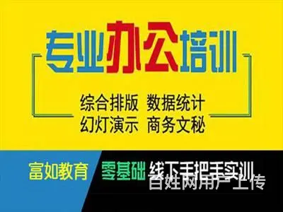 厦门祥平工作提升两不误培训哪里有？ - 图片 2