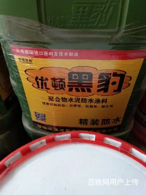 防水材料，水漆涂料，SBS卷材 - 图片 4