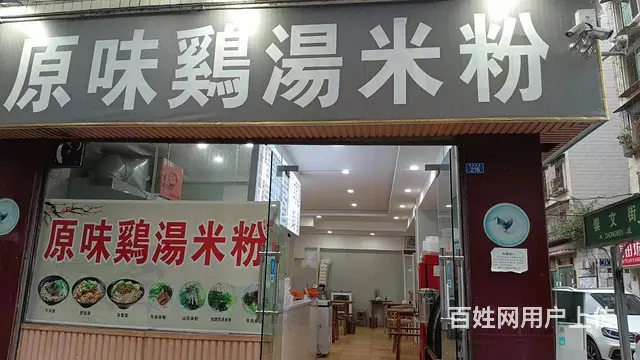 崇文街50平餐饮店转让 - 图片 1