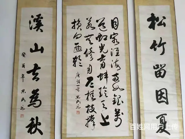 刘思民 （1935~ ）山东章丘人。1952年毕业 - 图片 2