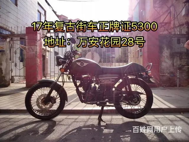24辆现货二手高低,全部可以办理分期付款,百分百通 - 图片 6