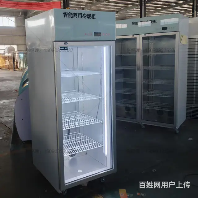 绿科双温柜孵化箱厂家 - 图片 5
