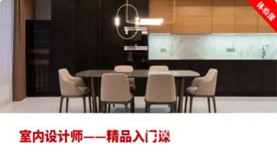 马克效果表现、家装手绘效果图、工装手绘效果图到春华 - 图片