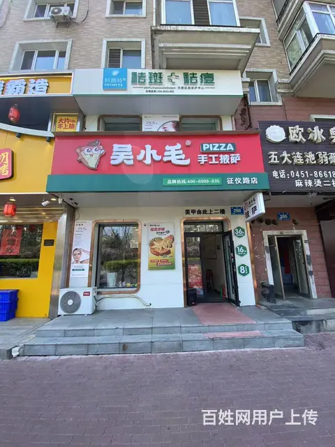 周围有中小学大学医院居民区写字楼等老商业街 - 图片 1