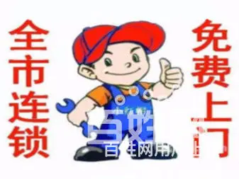 昌平区空调移机安装维修加氟清洗一条龙服务价格优惠保您满意 - 图片 5