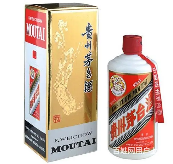 【现金回收】溧阳30年茅台酒回收价格是多少 - 图片 3