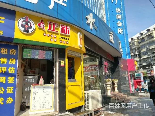 【都市时讯免费找店】凤阳东路水立方休闲会所旺铺低价 - 图片 3
