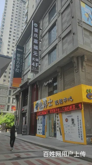 七P 8479 城西区五四西路力盟商业巷步行街 - 图片 7