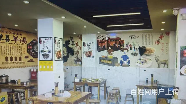 【搞定了！】急转！昆山花桥区曹新路172号单县羊肉汤。 - 图片 1
