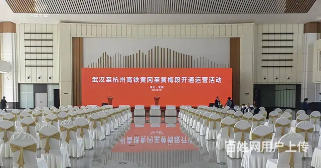 黄冈庆典活动策划公司 博晨文化传媒致力打造优质策划 - 图片 9