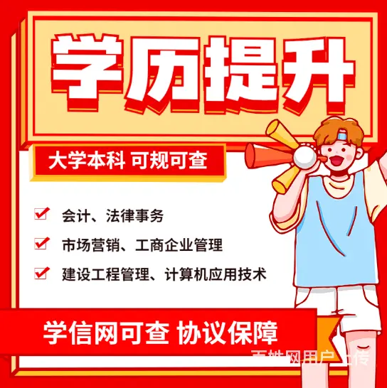 常州学历提升教育机构常州新北远程教育 - 图片
