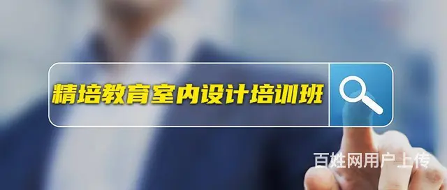 南坊室内家装设计培训，酷家乐速成班 - 图片 4