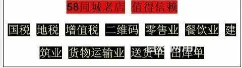 实达BP700K、24针平推票据打印机九九成新,特 - 图片 5