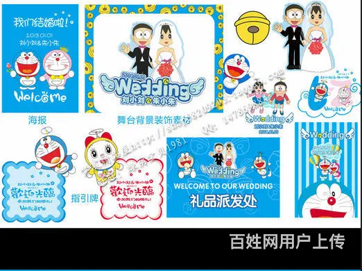 泉州气球,气球装饰,气球造型,气球拱门,小丑气球 - 图片 7
