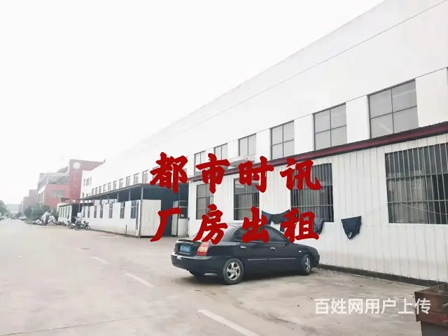 【都市时讯 优选推介】淮上中小企业园厂房仓库出租 - 图片 1