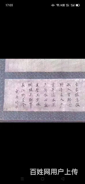 明，仇英人物长卷 尺寸6.8米×1.28米，保存完 - 图片 4
