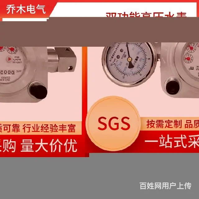 煤矿用注水流量表陕西矿用高压水表 - 图片 4