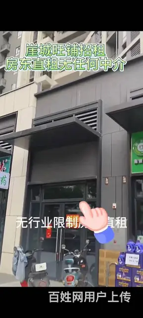 （51旺铺推荐）崖城38平铺面出租 - 图片 5