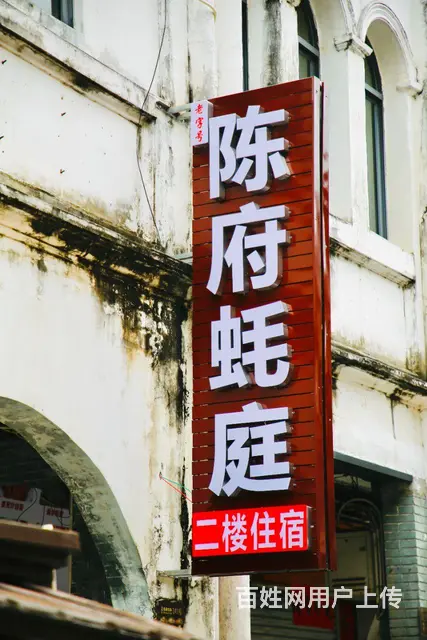 （速转店）北海老街，一楼餐饮二楼民宿 - 图片