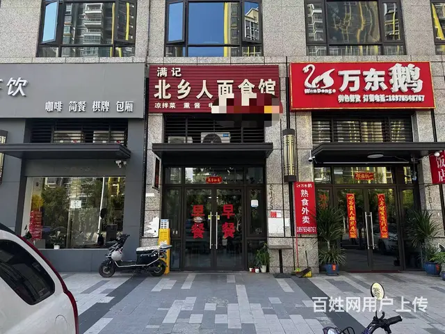 （51旺铺推荐）府城融创海口壹号48平铺面转让 - 图片 1