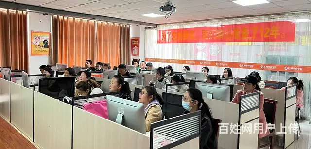 美工设计培训Photoshop培训视频剪辑培训 - 图片 7
