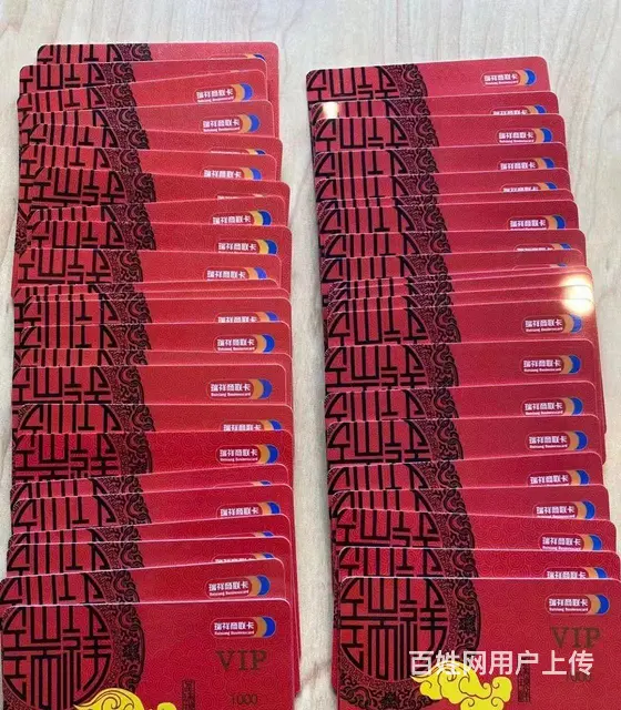 常州大润发卡回收电话多少？爱心卡郭氏卡京东卡瑞祥卡 - 图片 3