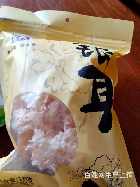 家里闲置物品 - 图片 6