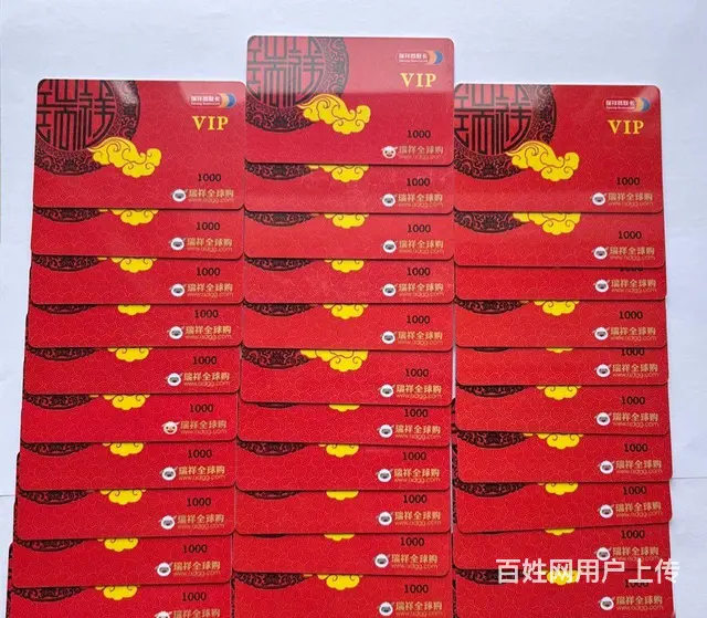 常州市爱心商务卡回收电话多少？高价可上门回收 - 图片 7