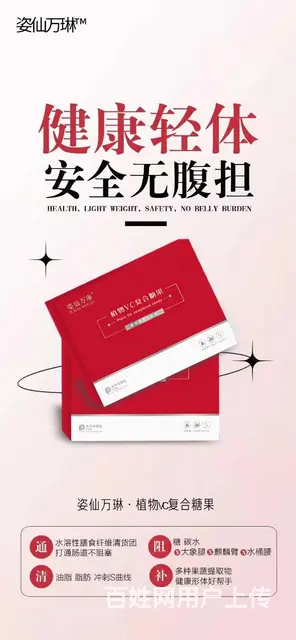 wwwxxx123ttt慕清妍清抗排抗片压片糖果 - 图片 5
