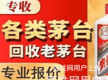 兰州城关值得信任的回收海参燕窝阿胶给您好的建议 - 图片 3