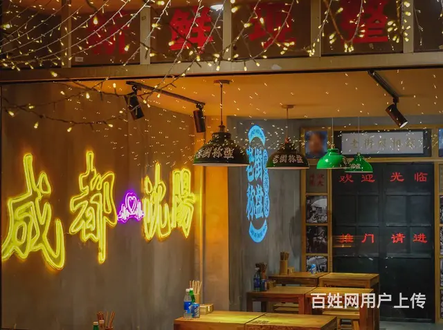 奥体酒吧街10米大门脸饭店出兑适合多种经营： - 图片 3