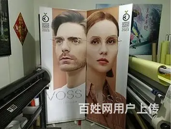 东四环易拉宝展架  塑钢  铝合金  宽幅易拉宝 - 图片 6