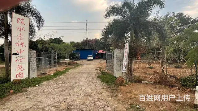 （51旺铺推荐）陵水144亩土地转让 - 图片 2