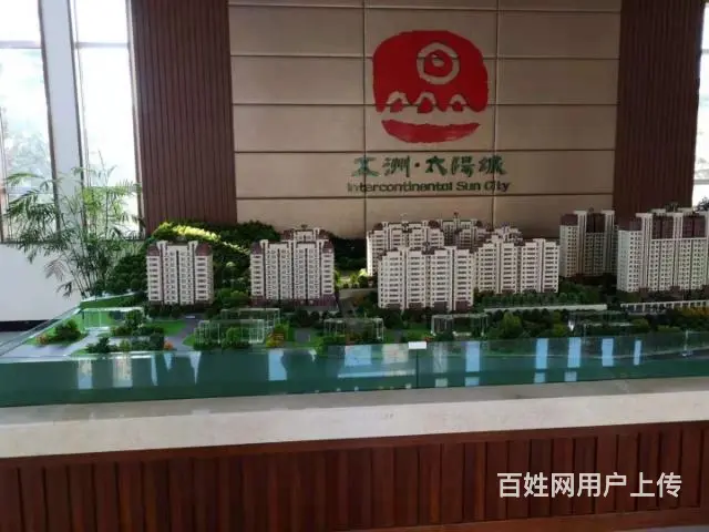 威海五洲太阳城  天鸽园 坐落在公园里的家 - 图片 5