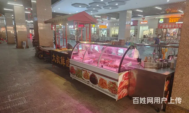 生意转让 - 图片
