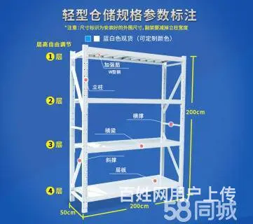 仓库货架家用储物架五金店汽配零件货架 - 图片 4