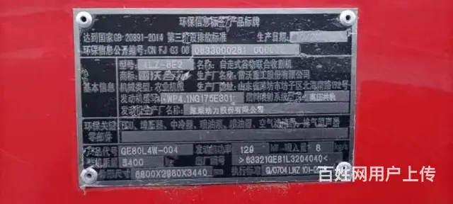 2021年sh - 图片 6