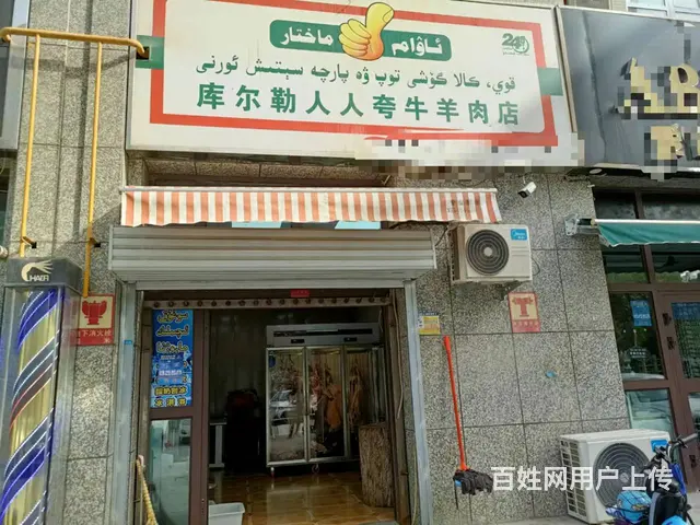 【搞定了！】B个人一兰干路商铺对外空转 - 图片 1