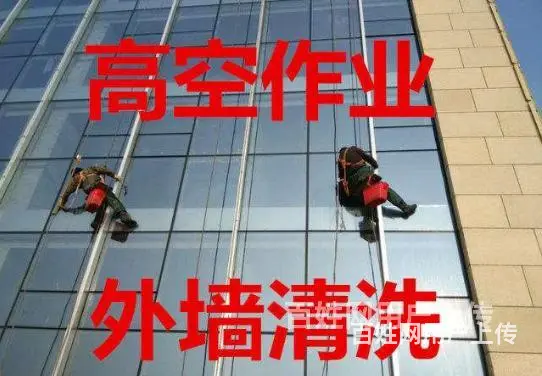 宿州灵璧家政公司，地板打蜡，专业保洁。培训上岗电话号码多少 - 图片 3